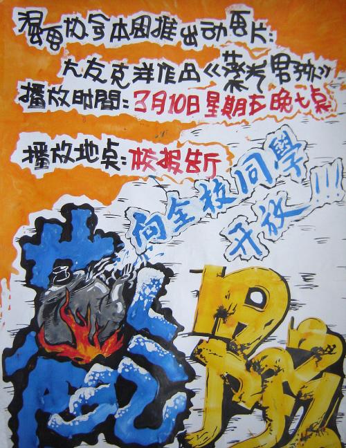 继承公证书换房本要多久